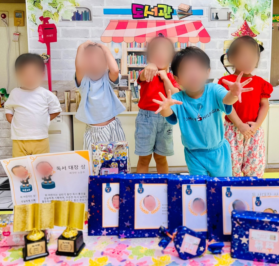 독서왕과 삼산그린농부상 시상식