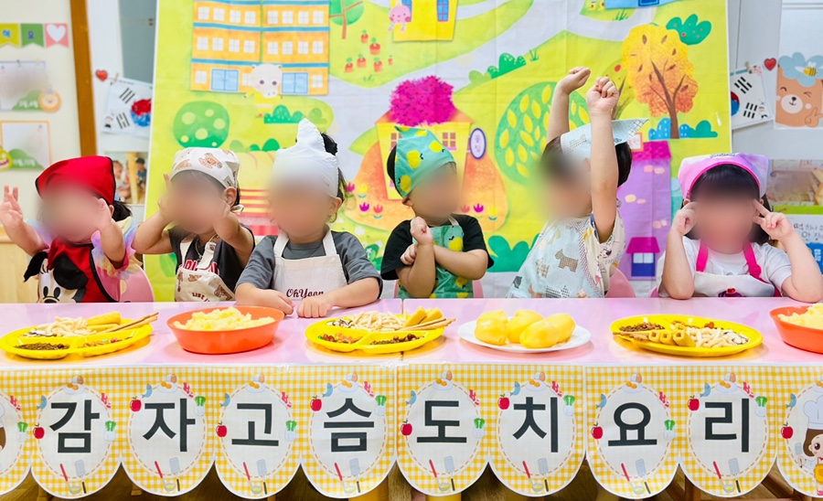 감자 요리 활동