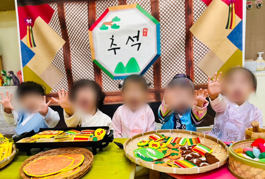 추석 전통놀이 한마당 행사