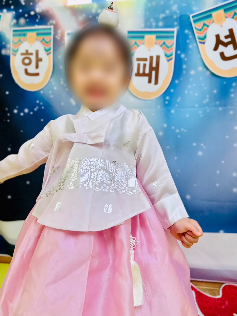 한복을 입은 아이
