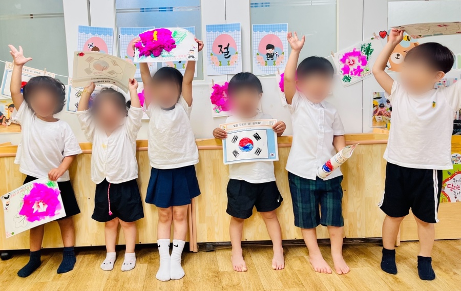 광복절 태극기 활동